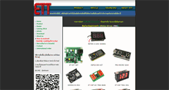 Desktop Screenshot of ett.co.th